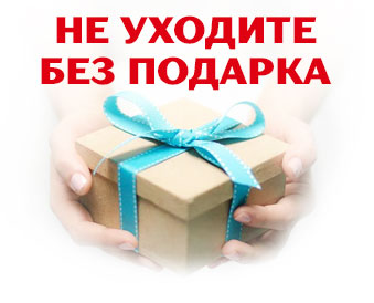 Уборка квартир ВДНХ